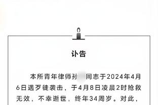 ?王涛社媒把梅西头像换了，梅西“哈喽王刀”置顶也撤了